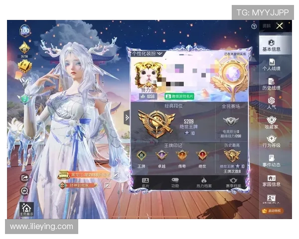 和平精英意识排行榜揭晓BLG战队荣登榜首引发热议