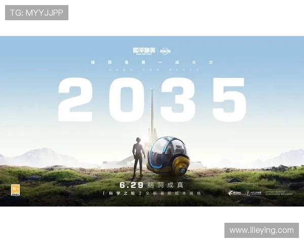 杨强专访揭秘和平精英成功背后的策略与创新之路